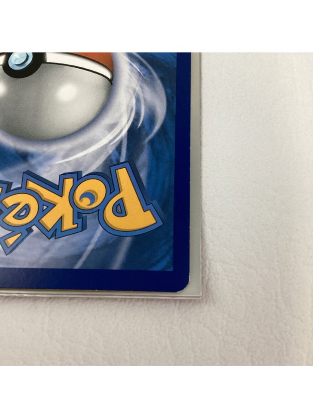 Ash's Pikachu SM109 Sun Moon Pokemon TCG Card Regular 2019 Promo I Choose You - Picture 8 of 15